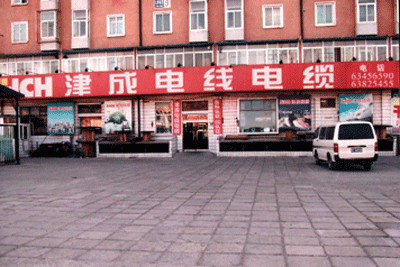 8.gif