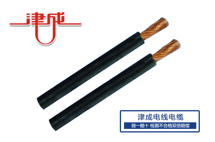 YH同軸電纜